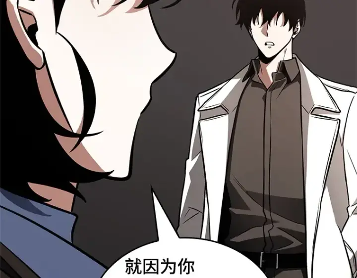 漫画《全知读者视角》187 金独子的爱（5）第183张图