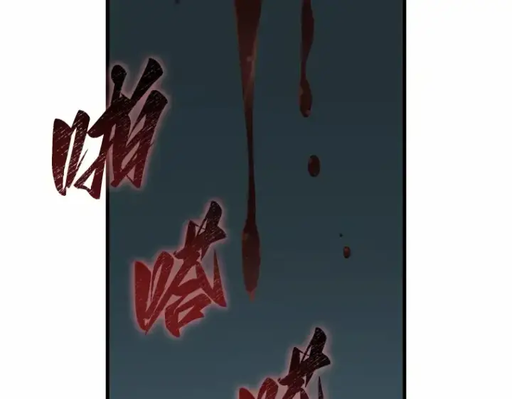 漫画《全知读者视角》187 金独子的爱（5）第206张图