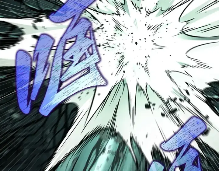 漫画《全知读者视角》187 金独子的爱（5）第231张图