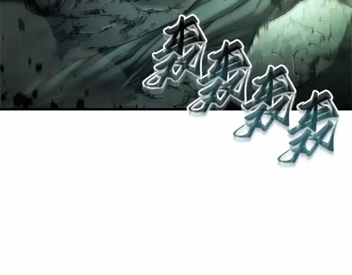 漫画《全知读者视角》187 金独子的爱（5）第236张图