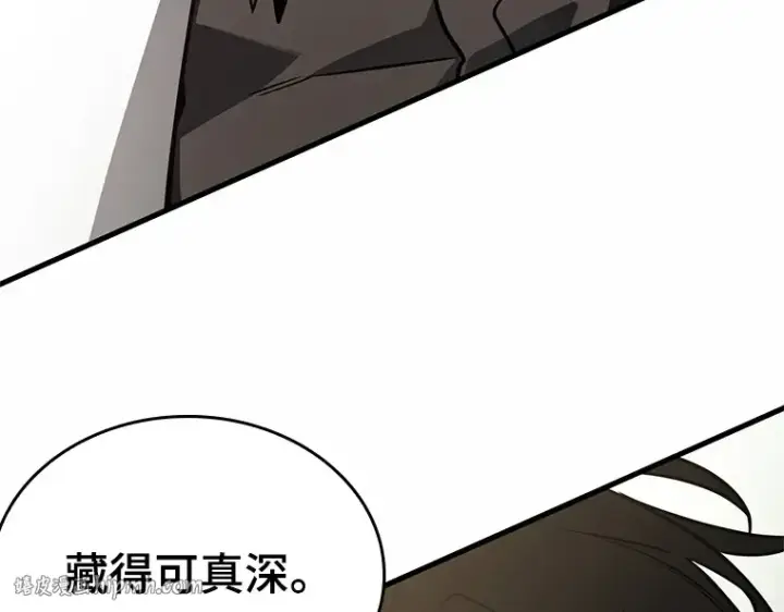 漫画《全知读者视角》187 金独子的爱（5）第248张图