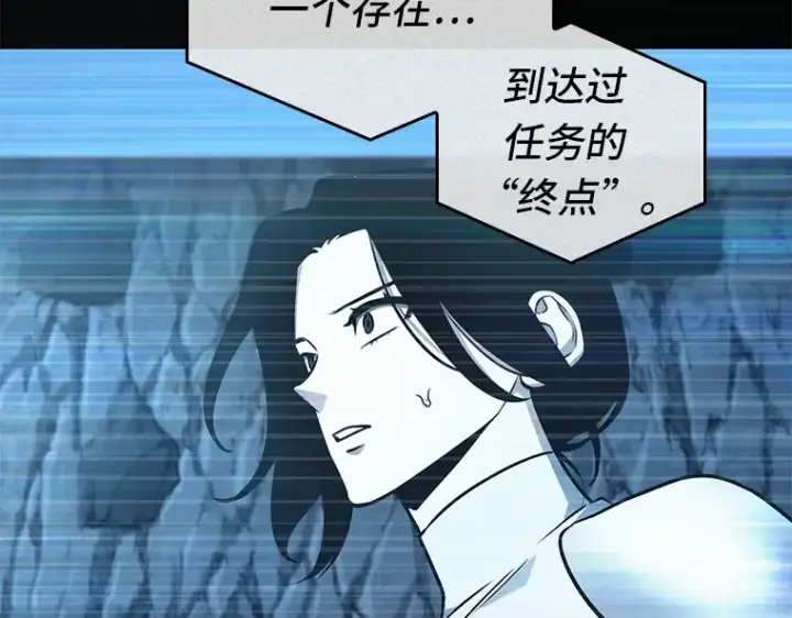 漫画《全知读者视角》187 金独子的爱（5）第4张图