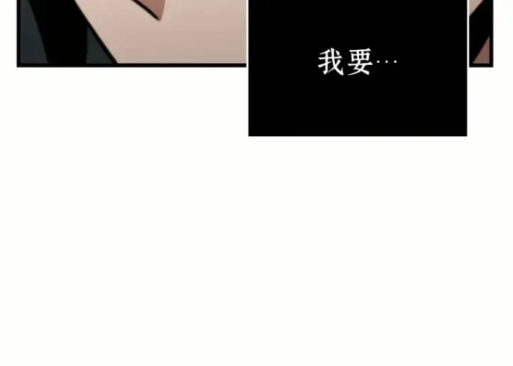 漫画《全知读者视角》187 金独子的爱（5）第71张图