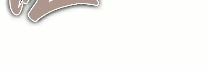 漫画《全知读者视角》187 金独子的爱（5）第97张图