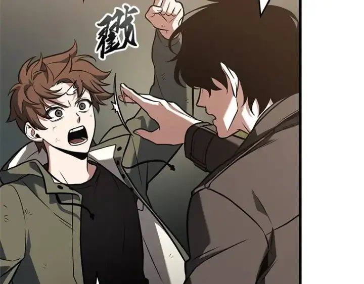 漫画《全知读者视角》188 金独子的爱（6）第107张图