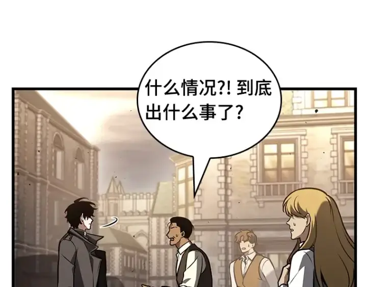 漫画《全知读者视角》188 金独子的爱（6）第130张图