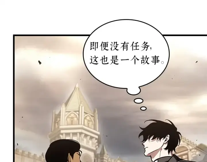 漫画《全知读者视角》188 金独子的爱（6）第133张图