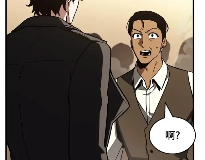 漫画《全知读者视角》188 金独子的爱（6）第137张图