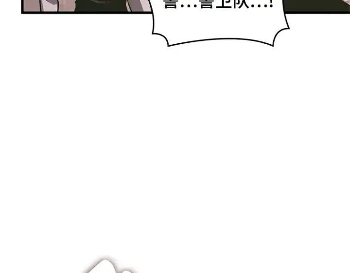 漫画《全知读者视角》188 金独子的爱（6）第153张图