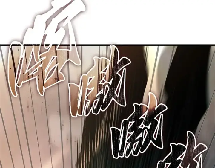 漫画《全知读者视角》188 金独子的爱（6）第154张图