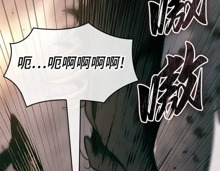漫画《全知读者视角》188 金独子的爱（6）第155张图