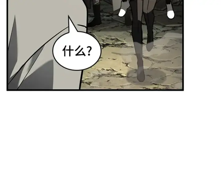 漫画《全知读者视角》188 金独子的爱（6）第26张图
