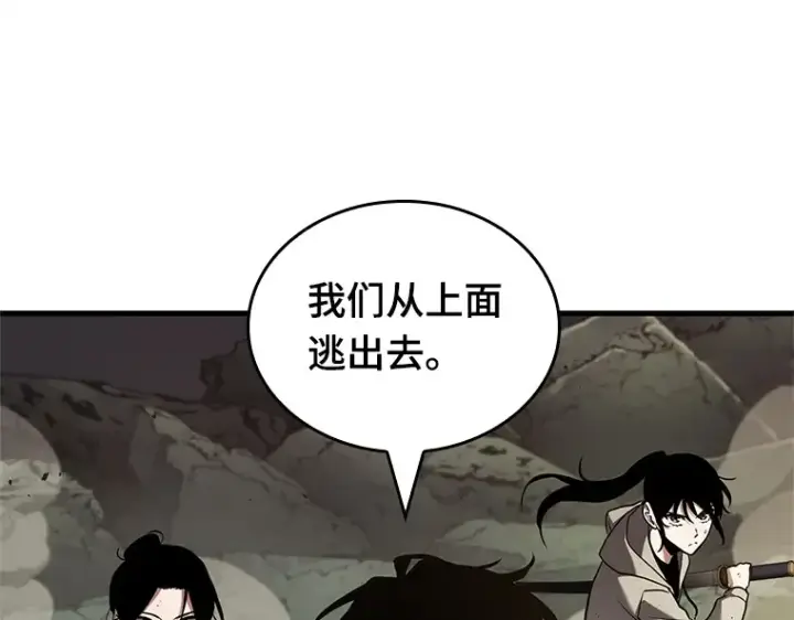 漫画《全知读者视角》188 金独子的爱（6）第39张图