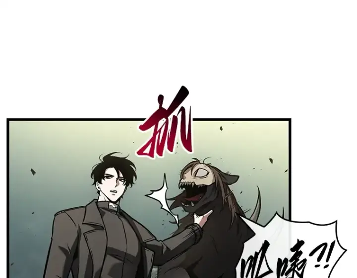 漫画《全知读者视角》188 金独子的爱（6）第77张图