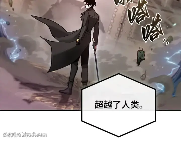 漫画《全知读者视角》189 金独子的爱（7）第104张图