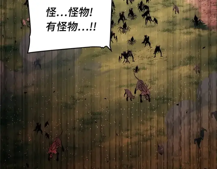 漫画《全知读者视角》189 金独子的爱（7）第12张图
