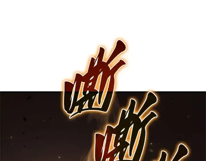 漫画《全知读者视角》189 金独子的爱（7）第122张图