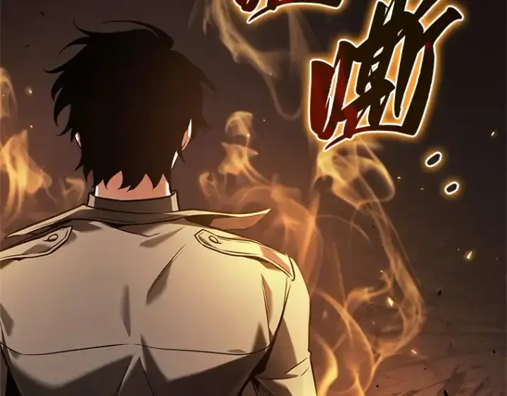 漫画《全知读者视角》189 金独子的爱（7）第123张图