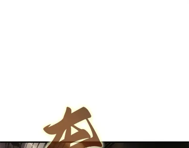 漫画《全知读者视角》189 金独子的爱（7）第148张图