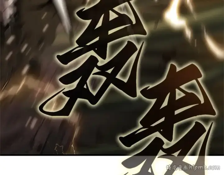 漫画《全知读者视角》189 金独子的爱（7）第152张图