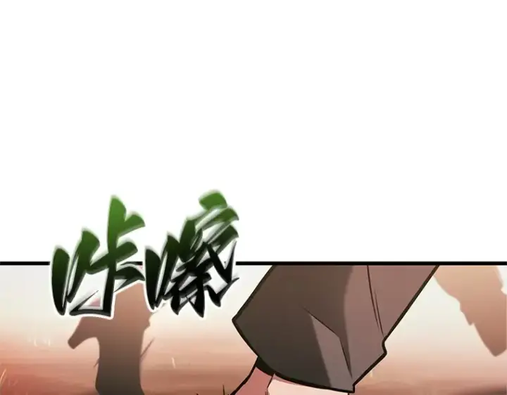 漫画《全知读者视角》189 金独子的爱（7）第17张图