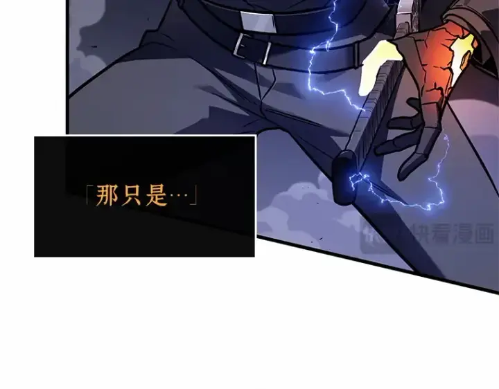 漫画《全知读者视角》189 金独子的爱（7）第171张图