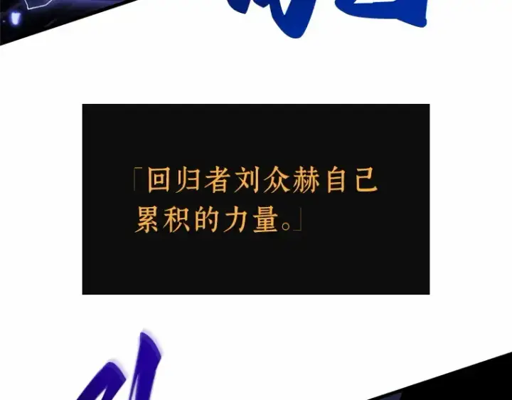 漫画《全知读者视角》189 金独子的爱（7）第175张图
