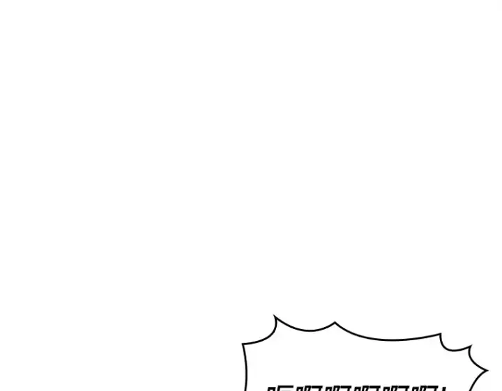 漫画《全知读者视角》189 金独子的爱（7）第179张图