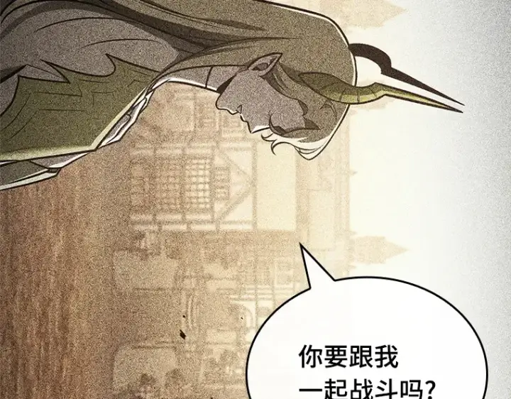 漫画《全知读者视角》189 金独子的爱（7）第3张图