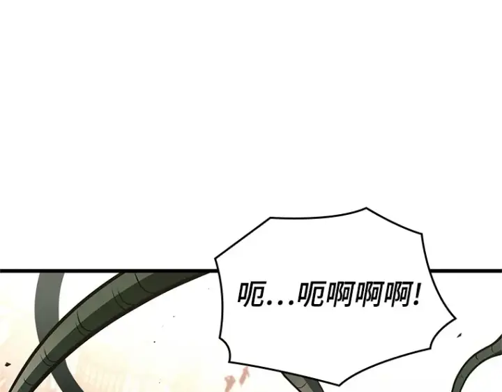 漫画《全知读者视角》189 金独子的爱（7）第30张图