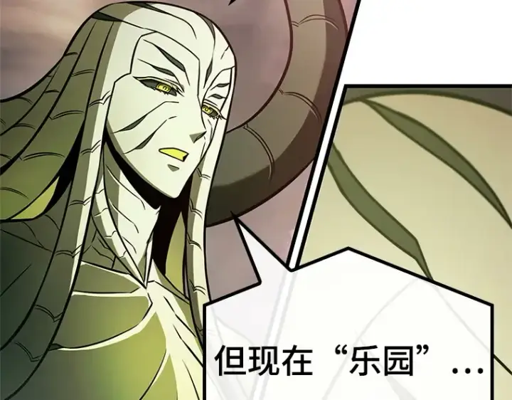 漫画《全知读者视角》189 金独子的爱（7）第44张图