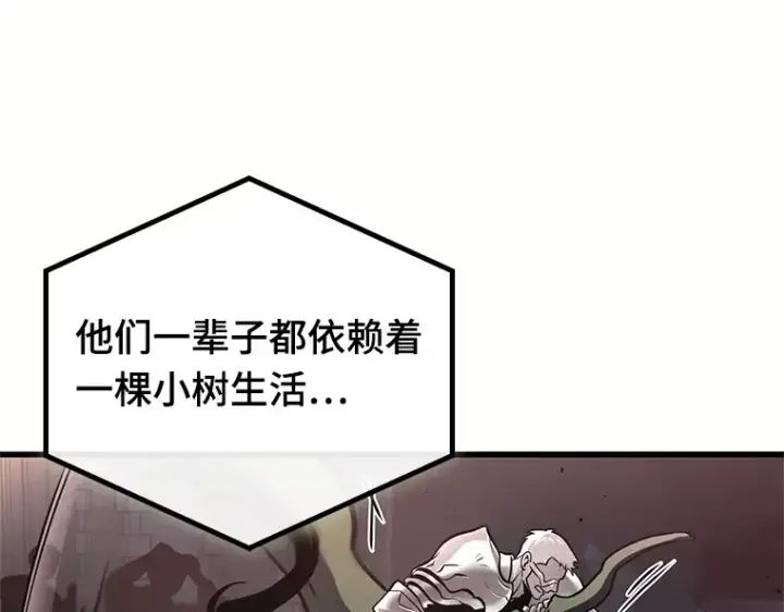 漫画《全知读者视角》189 金独子的爱（7）第55张图