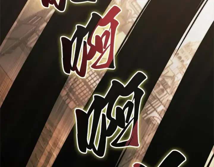 漫画《全知读者视角》189 金独子的爱（7）第63张图
