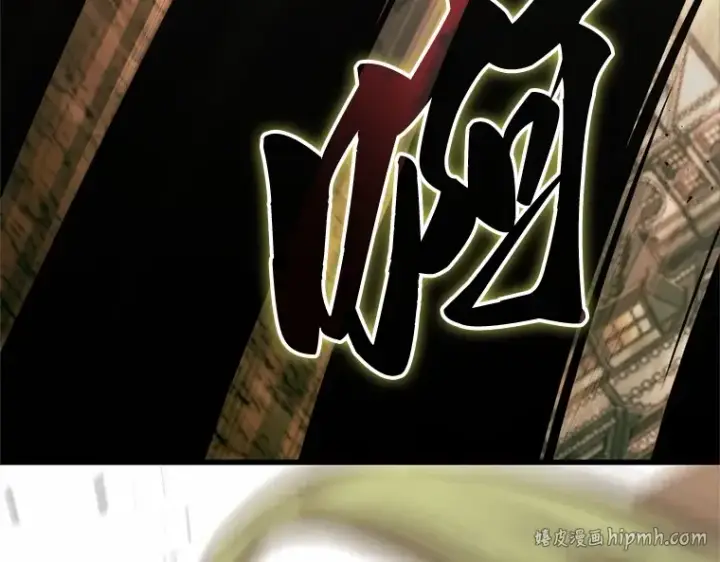 漫画《全知读者视角》189 金独子的爱（7）第64张图