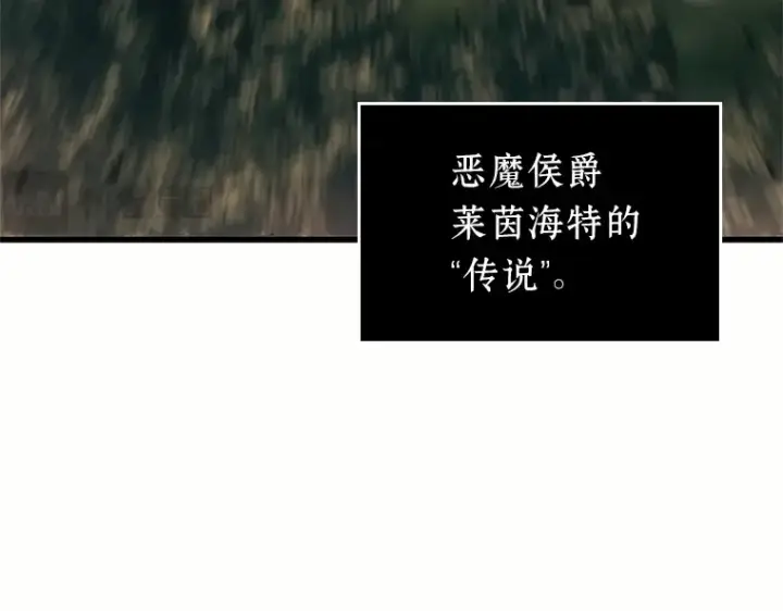 漫画《全知读者视角》189 金独子的爱（7）第79张图
