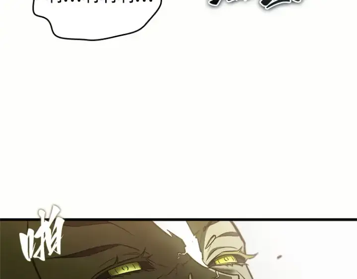 漫画《全知读者视角》189 金独子的爱（7）第82张图
