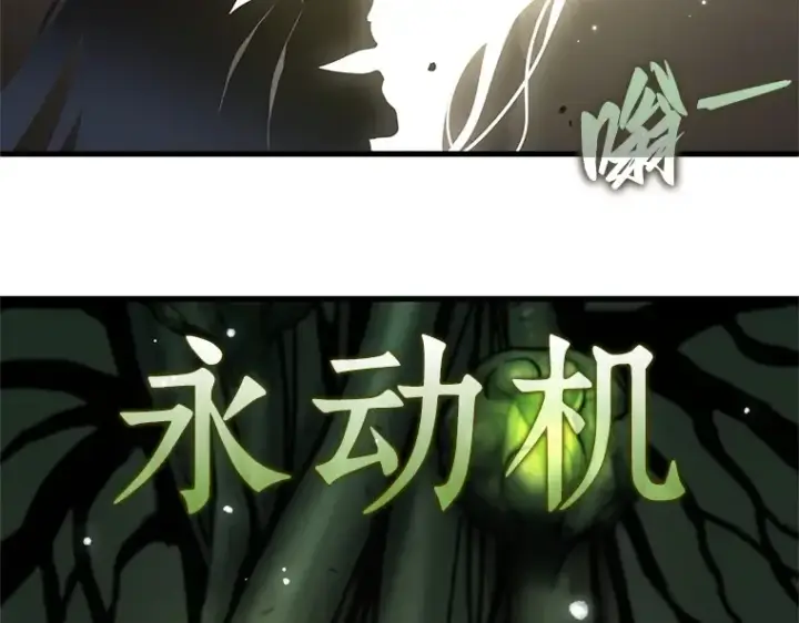 漫画《全知读者视角》189 金独子的爱（7）第85张图