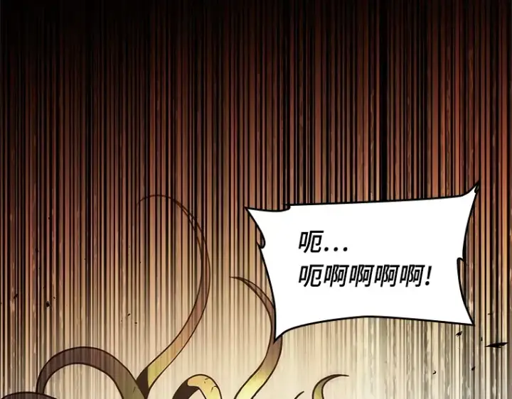 漫画《全知读者视角》189 金独子的爱（7）第9张图