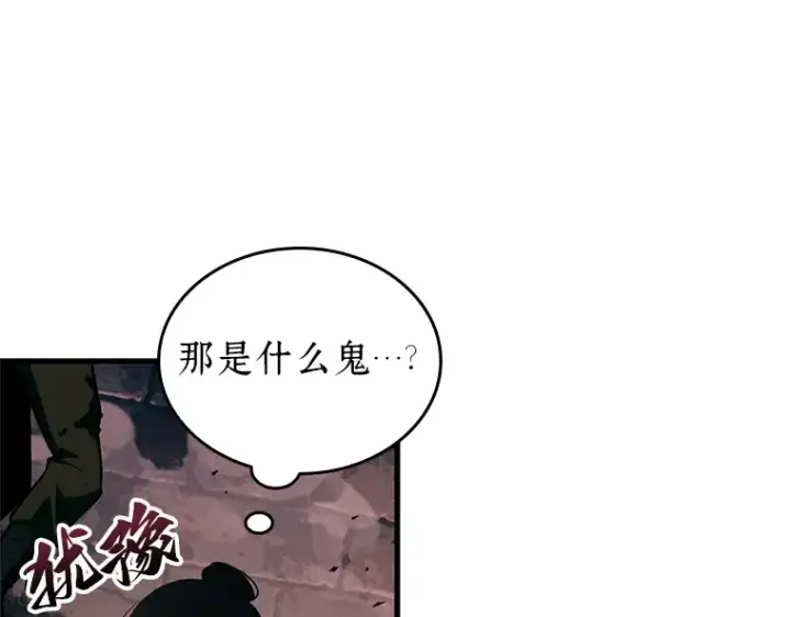 漫画《全知读者视角》189 金独子的爱（7）第92张图