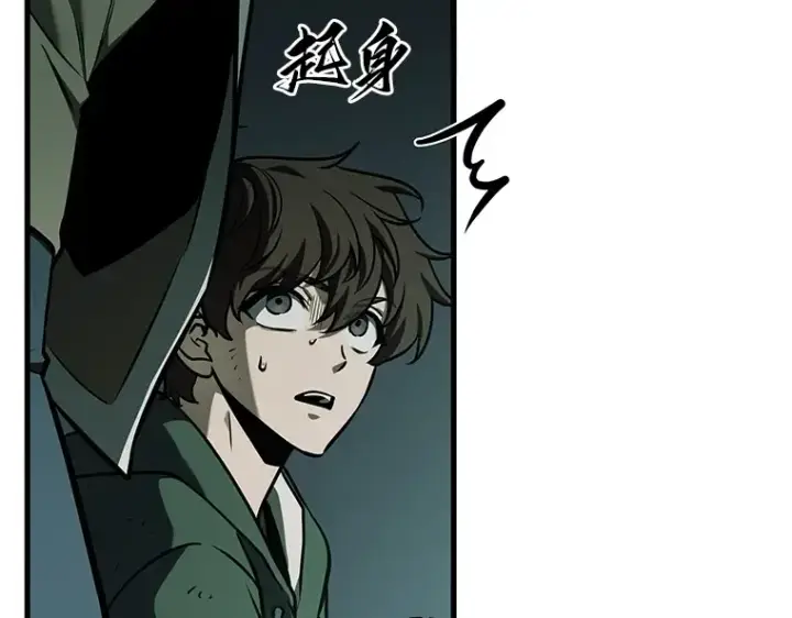 漫画《全知读者视角》190 金独子的爱（8）第105张图