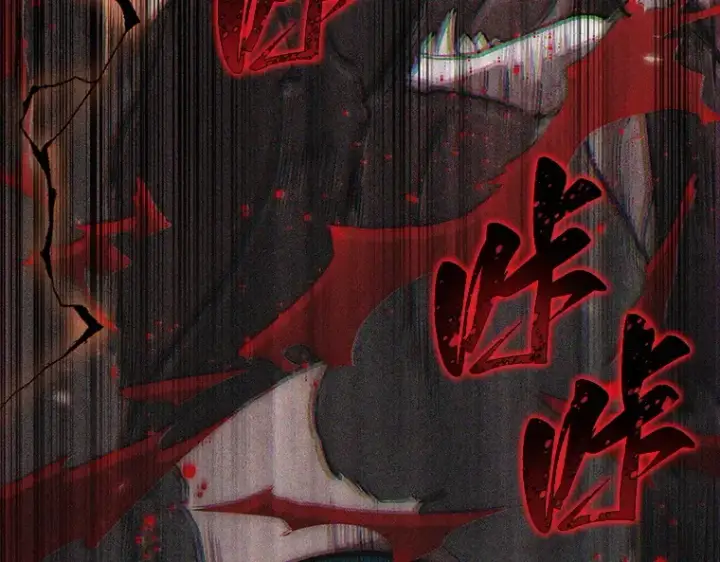 漫画《全知读者视角》190 金独子的爱（8）第133张图