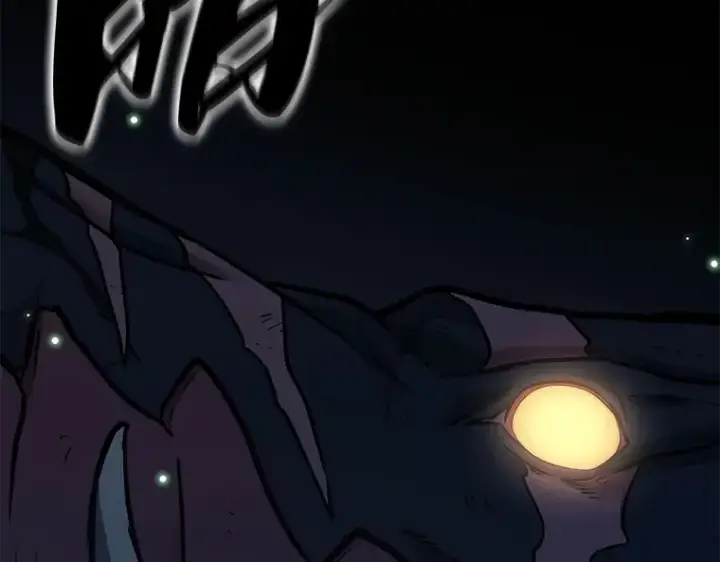 漫画《全知读者视角》190 金独子的爱（8）第155张图