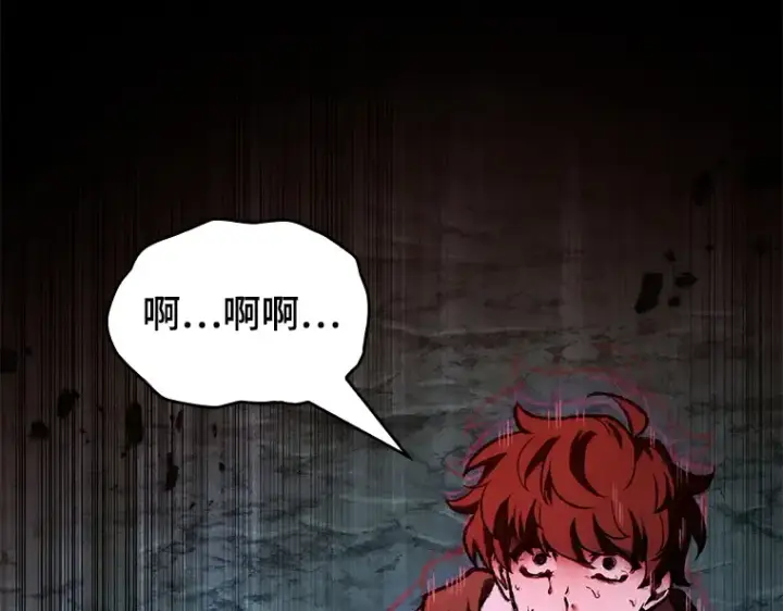 漫画《全知读者视角》190 金独子的爱（8）第167张图