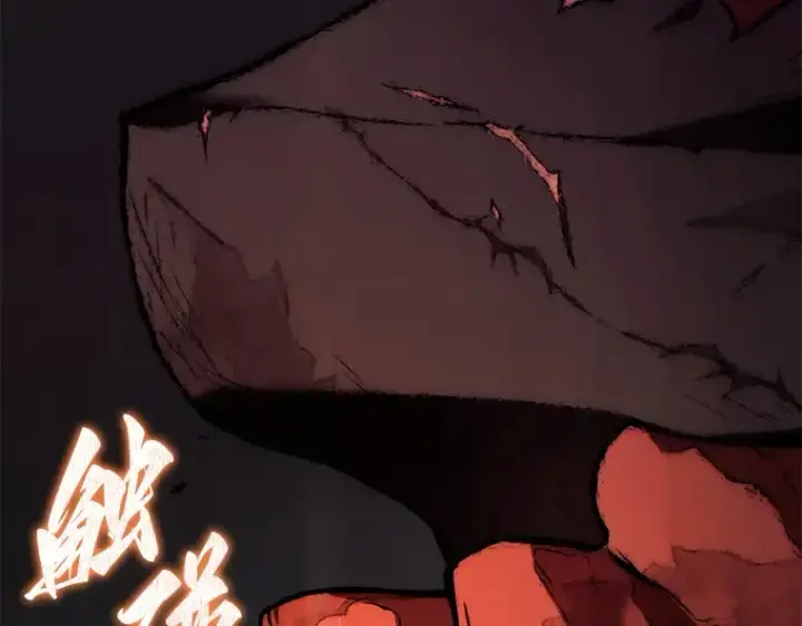 漫画《全知读者视角》190 金独子的爱（8）第212张图