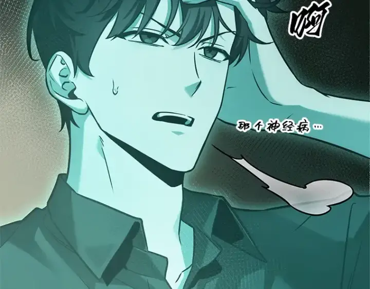 漫画《全知读者视角》190 金独子的爱（8）第45张图