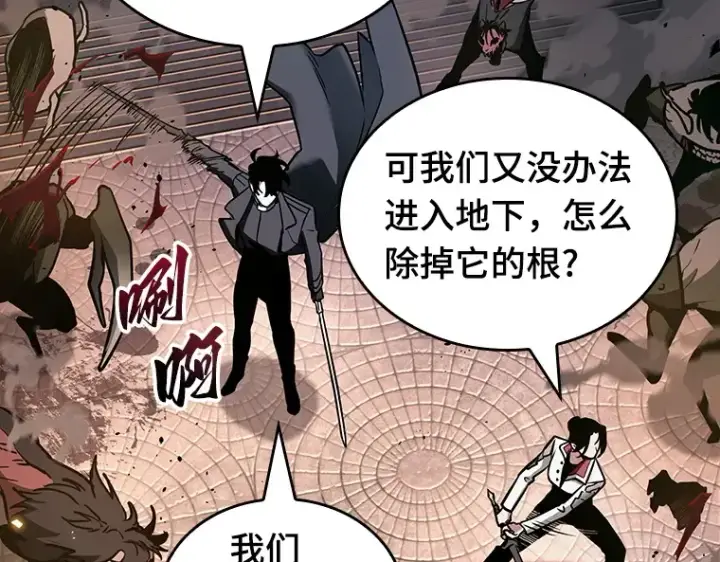 漫画《全知读者视角》190 金独子的爱（8）第5张图