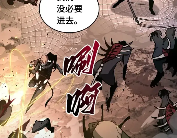 漫画《全知读者视角》190 金独子的爱（8）第6张图