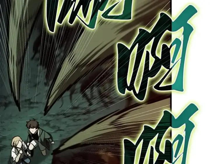 漫画《全知读者视角》190 金独子的爱（8）第71张图