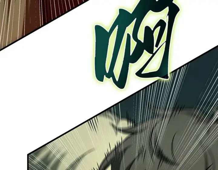 漫画《全知读者视角》190 金独子的爱（8）第73张图