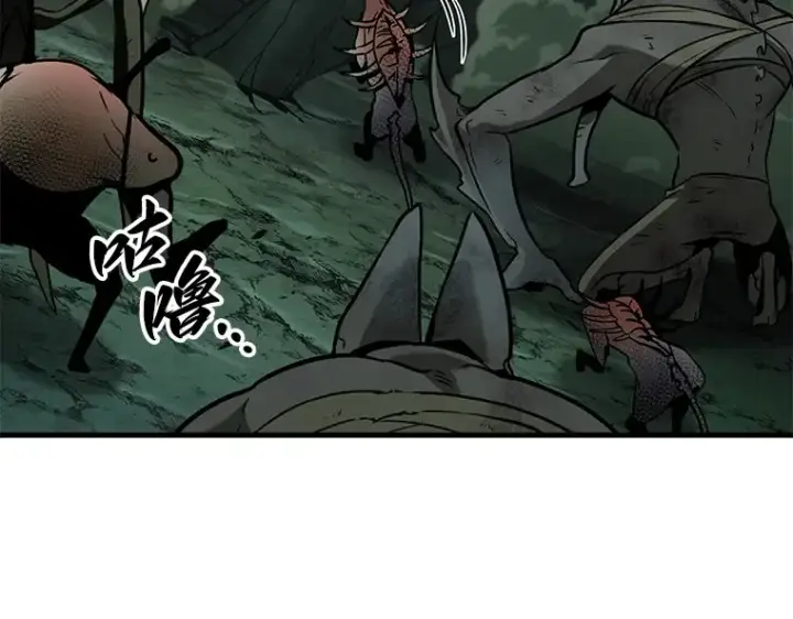 漫画《全知读者视角》190 金独子的爱（8）第90张图